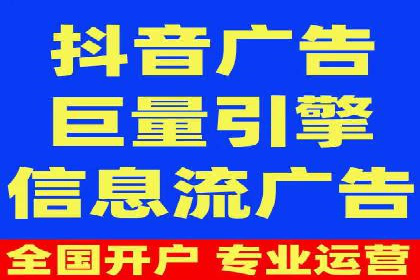 行业领先的信息流广告代运营公司——成功故事集锦