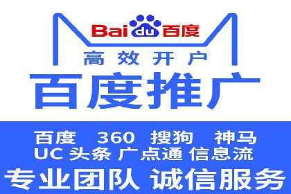 案例分享：如何用百度SEM推广打造爆款产品