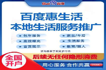 竞价推广开户操作步骤详解